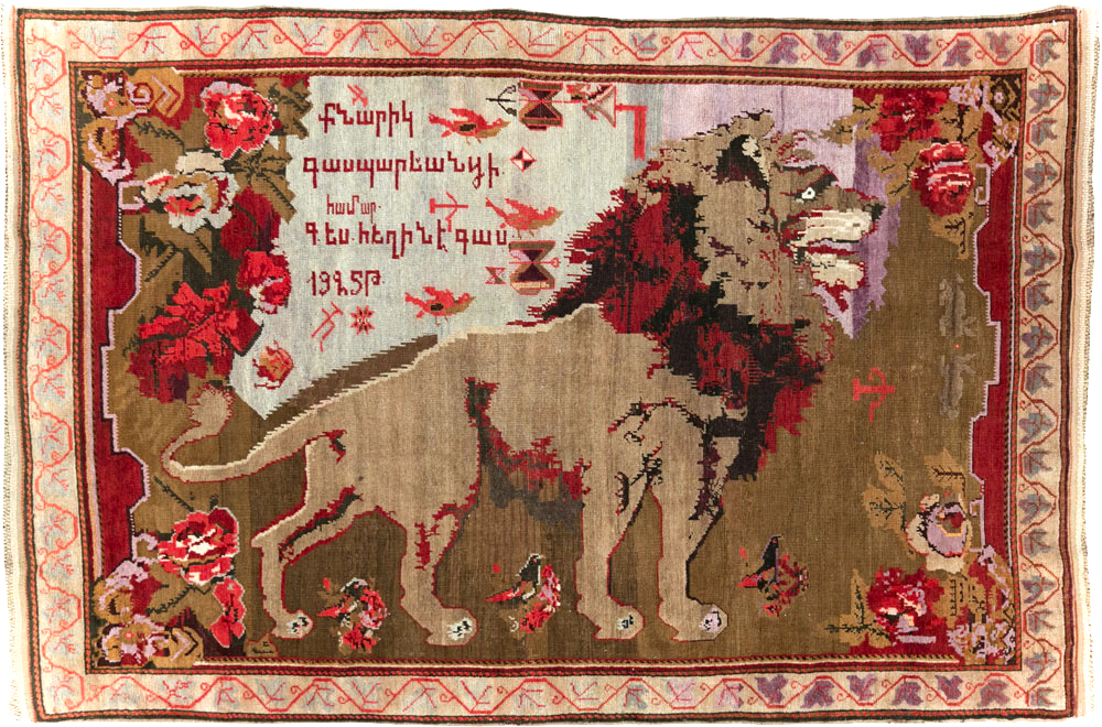 Vintage Pictorial Karabagh Rug, No.29157 - Gss