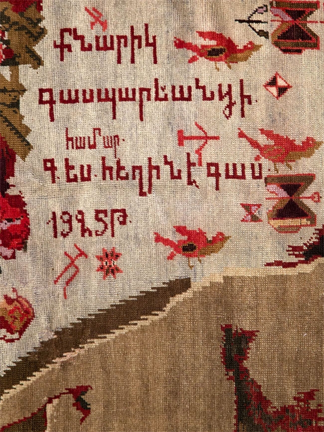 Vintage Pictorial Karabagh Rug, No.29157 - Gss