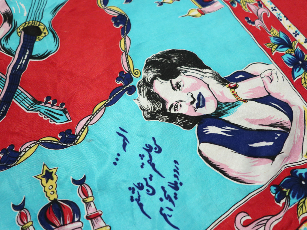 Vintage Persian Silk Textile, No.29159 - Gss