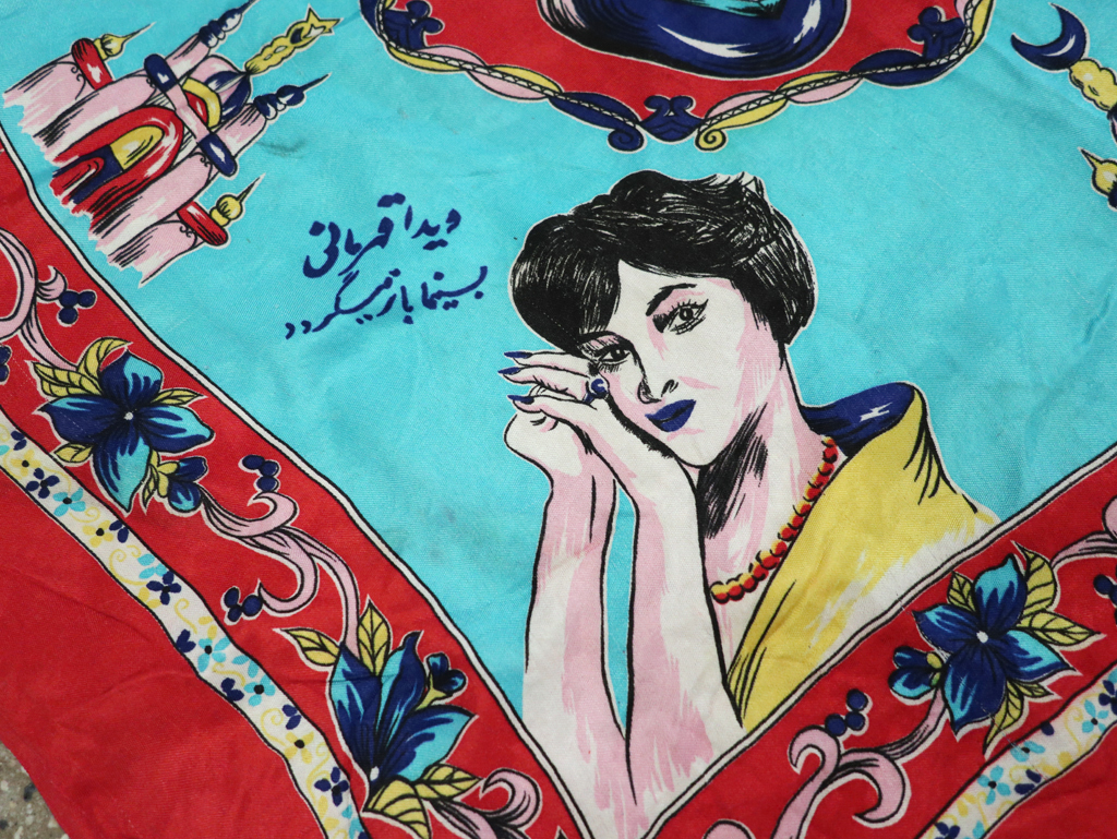 Vintage Persian Silk Textile, No.29159 - Gss