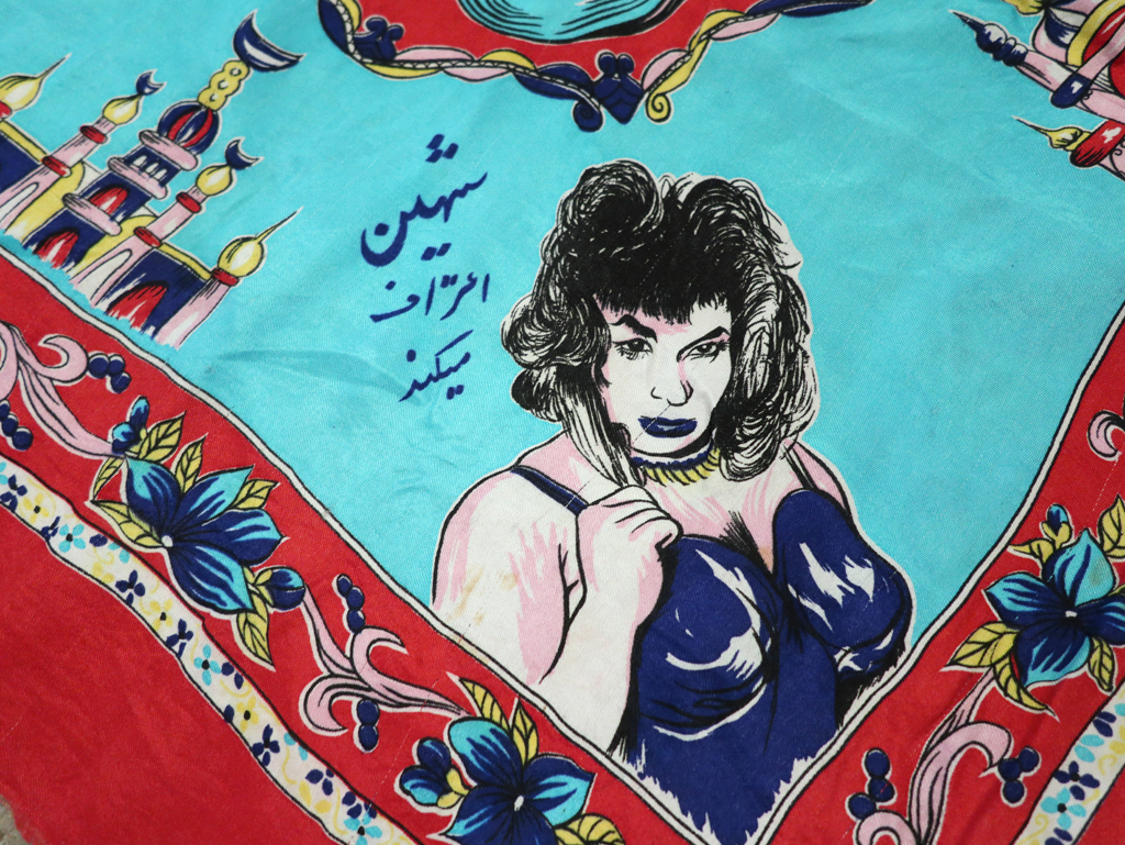 Vintage Persian Silk Textile, No.29159 - Gss