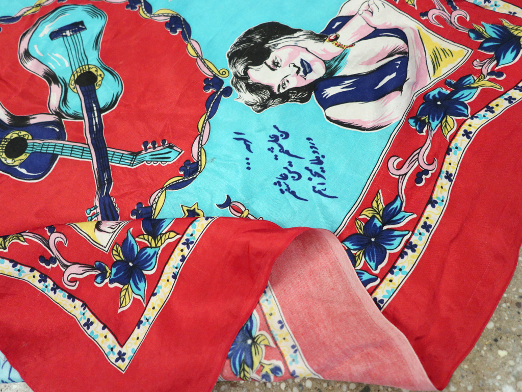 Vintage Persian Silk Textile, No.29159 - Gss