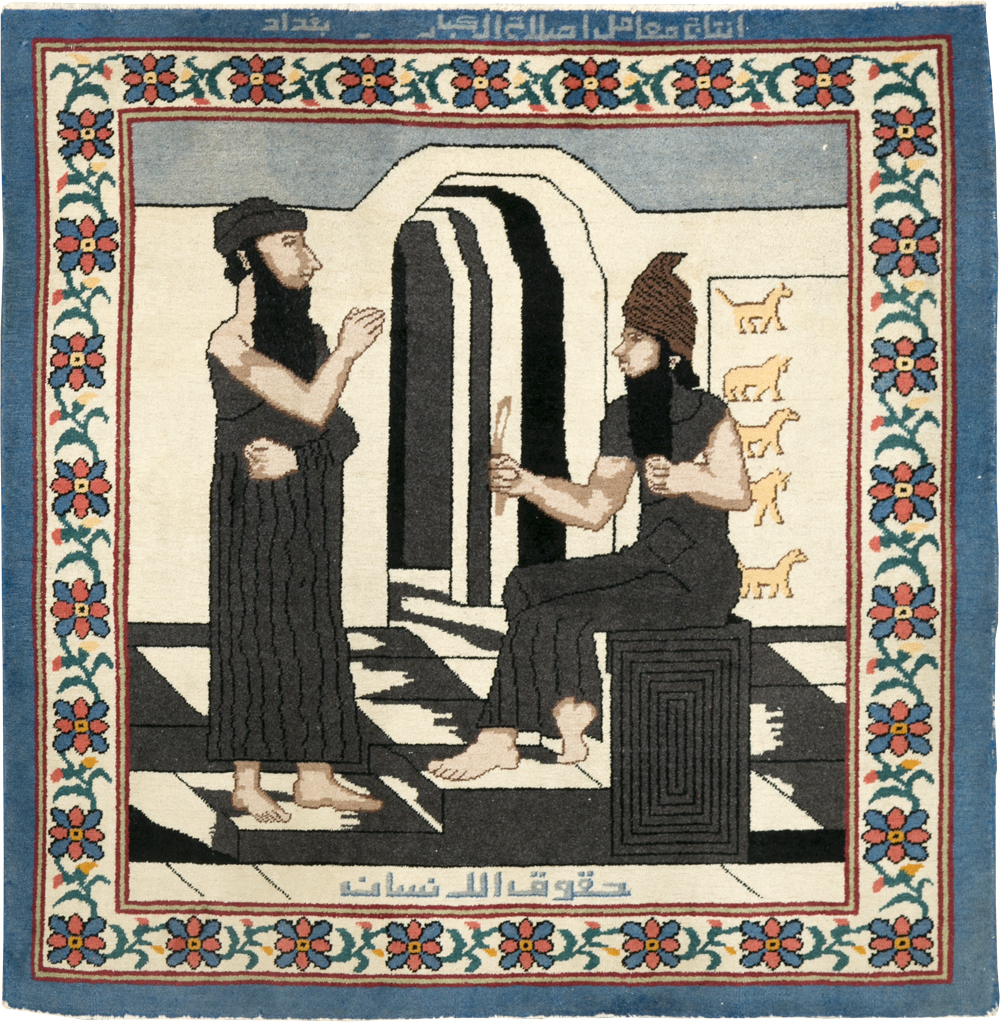 Vintage Egyptian Tabriz Pictorial Rug, No.30406 - Gss