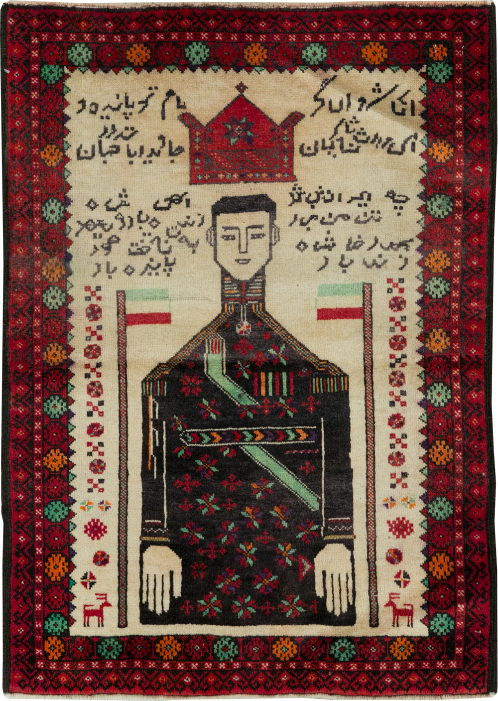 Vintage Persian Turkoman Pictorial Rug, No.30942 - Gss