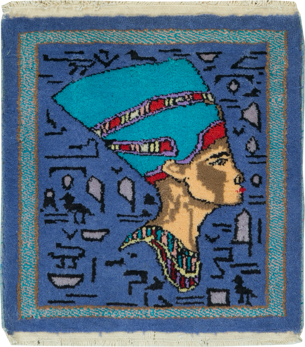 Vintage Egyptian Pictorial Rug, No.31517 - Gss