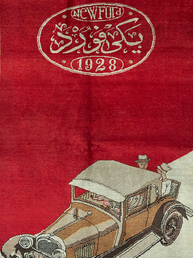 Vintage Persian Sivas Pictorial Accent Rug, No.31579 - Gss