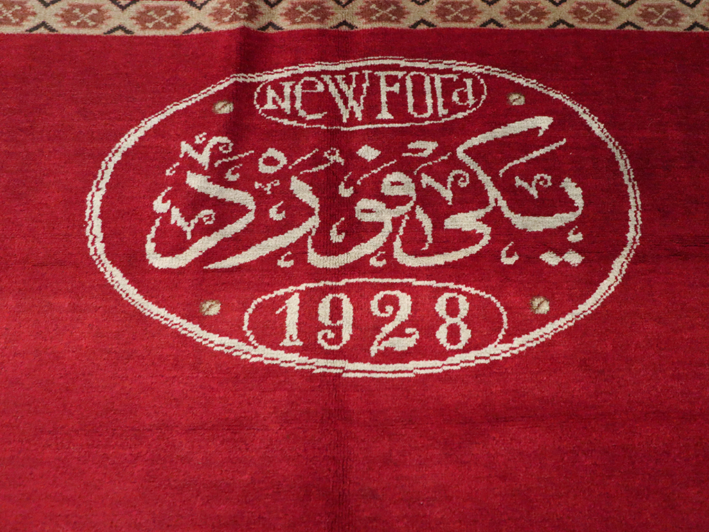 Vintage Persian Sivas Pictorial Accent Rug, No.31579 - Gss