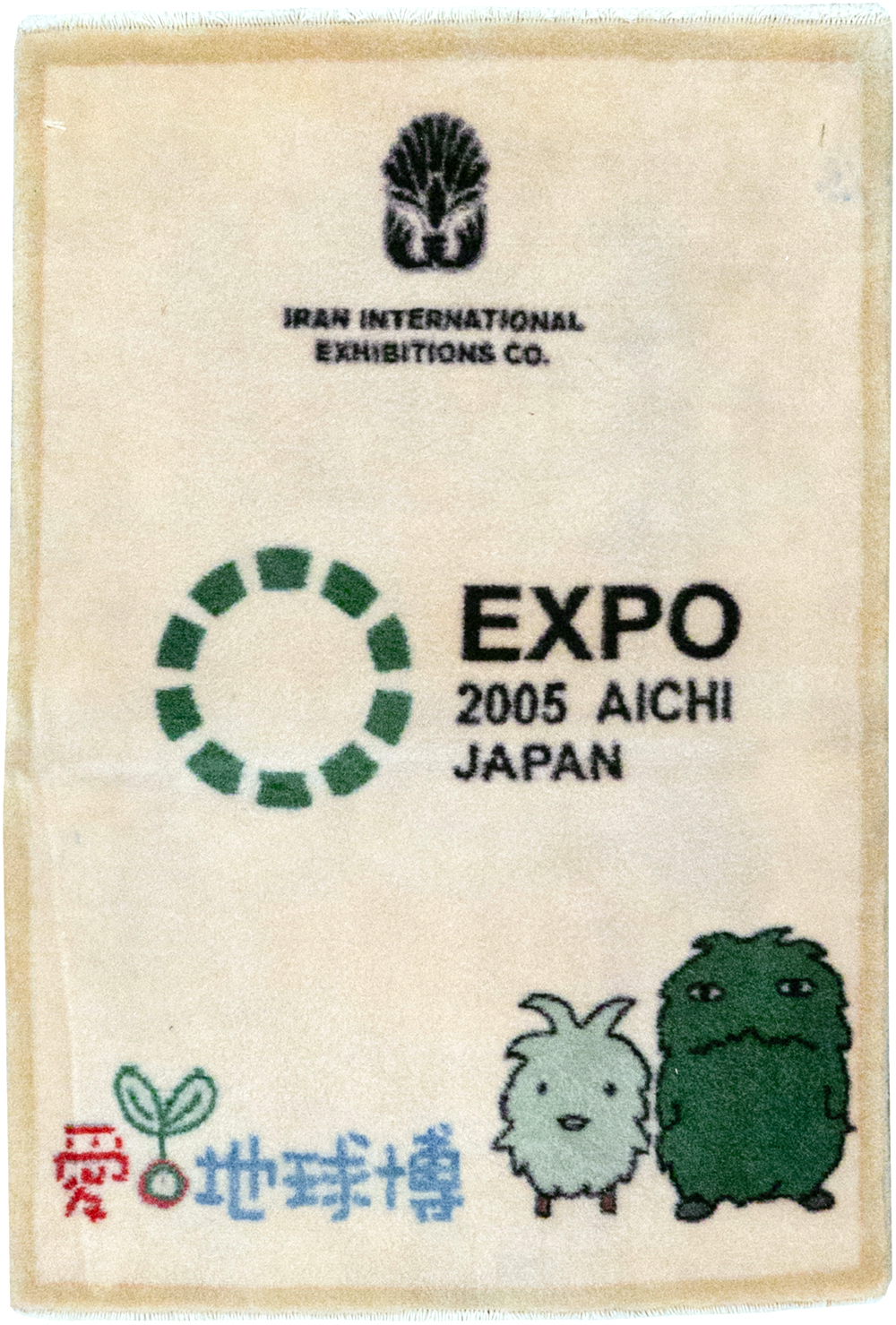 Modern Persian Sarouk Pictorial Throw Rug, No.32112 - Gss