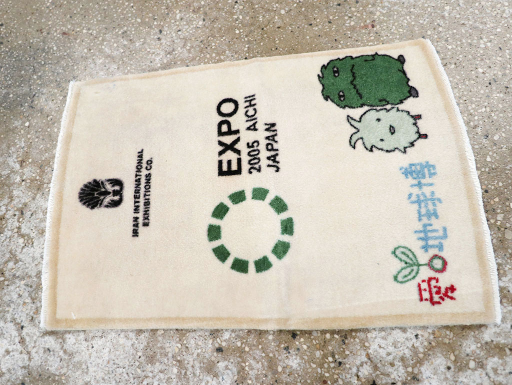 Modern Persian Sarouk Pictorial Throw Rug, No.32112 - Gss