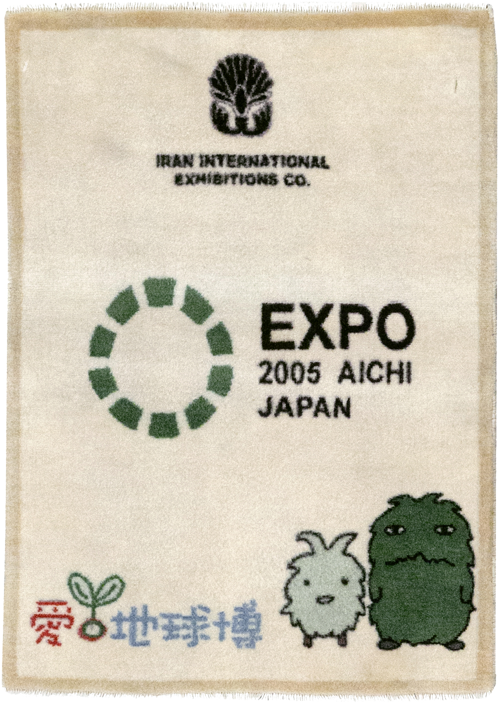 Modern Persian Sarouk Pictorial Throw Rug, No.32113 - Gss