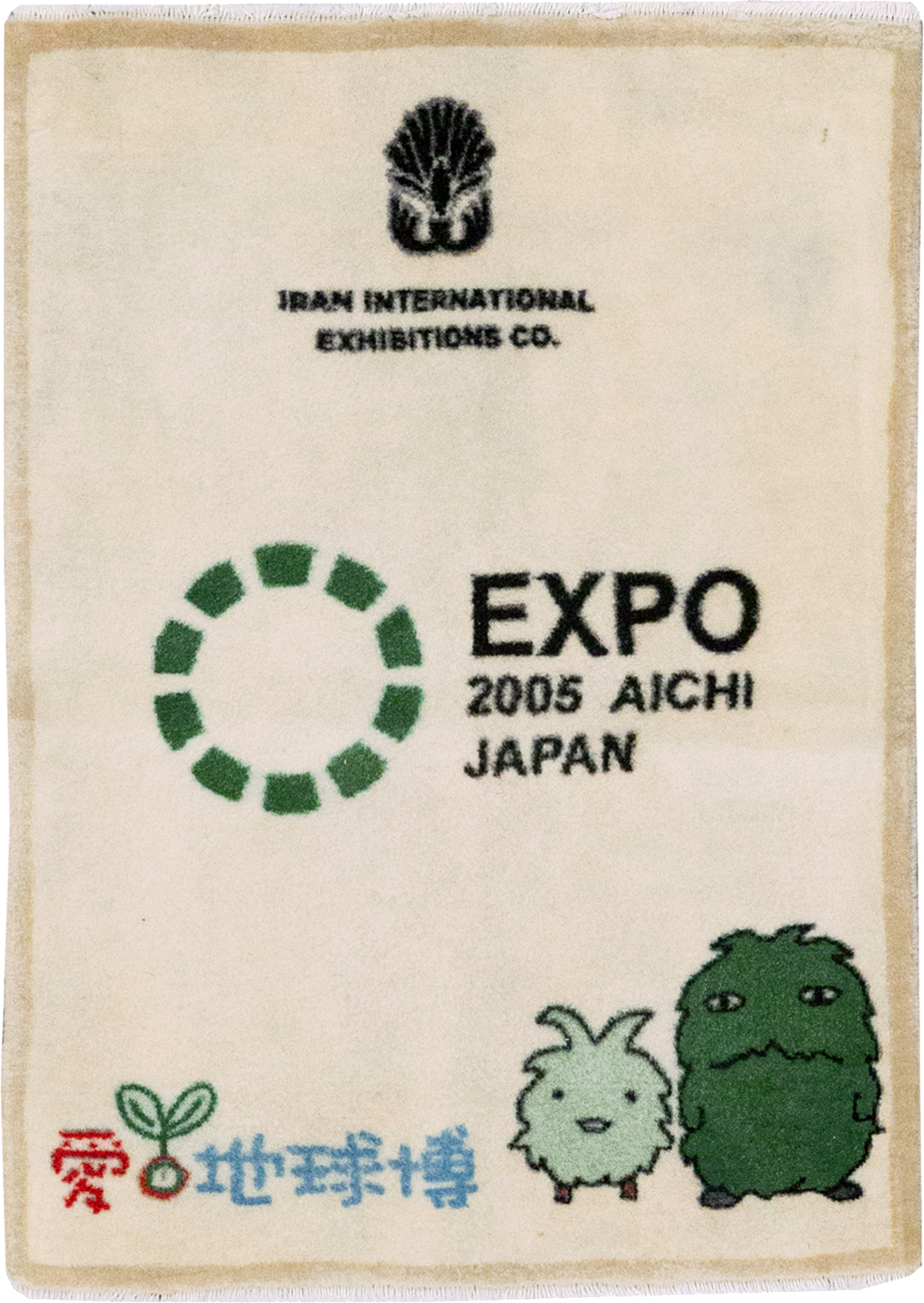 Modern Persian Sarouk Pictorial Throw Rug, No.32114 - Gss