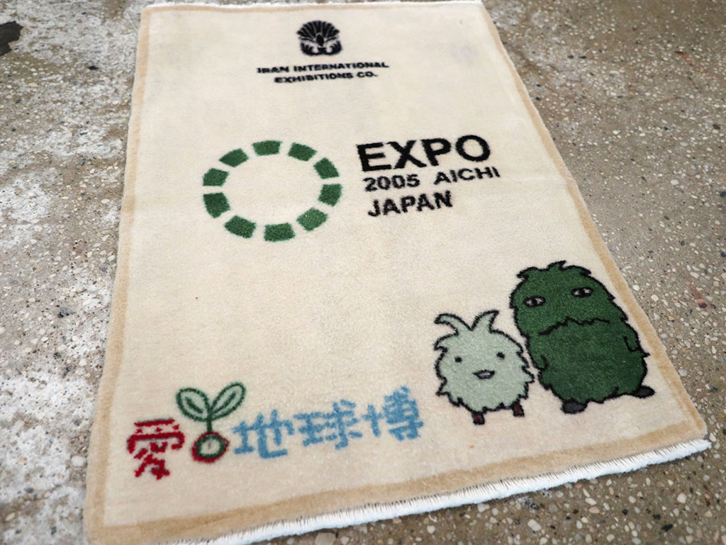 Modern Persian Sarouk Pictorial Throw Rug, No.32114 - Gss