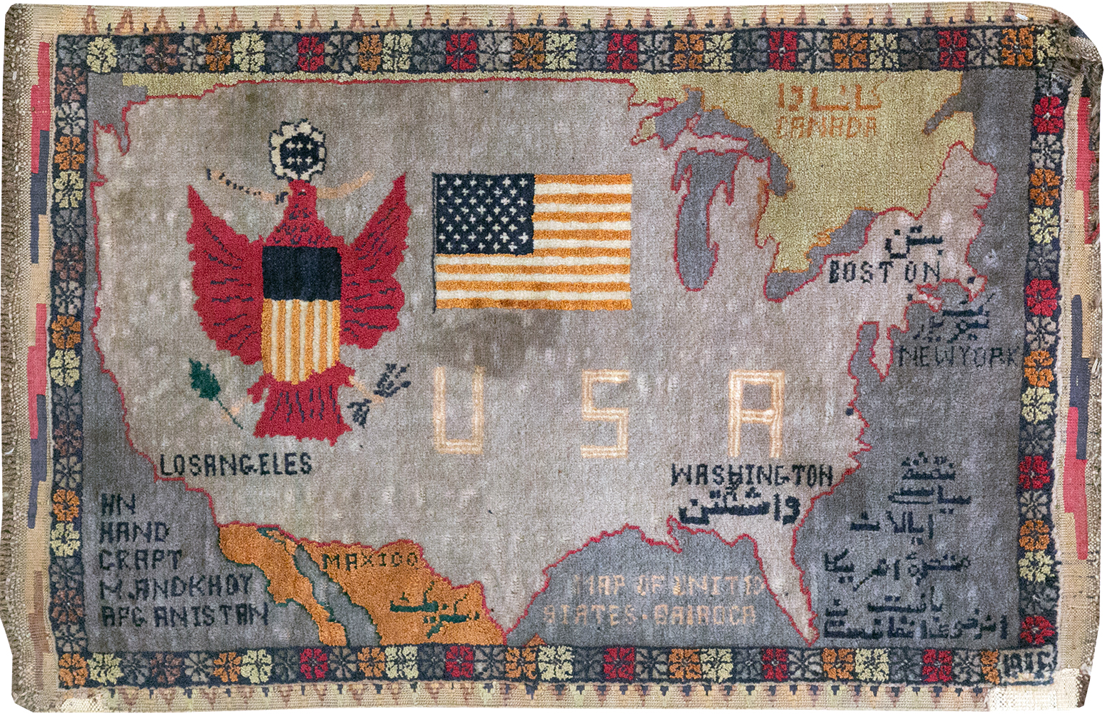 Vintage Afghan Pictorial Map Rug, No.33050 - Gss