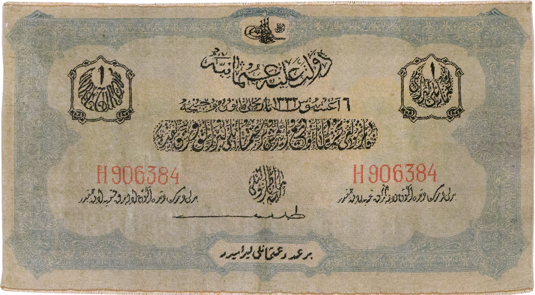 Antique Turkish Sivas Pictorial Rug, No.33181 - Gss