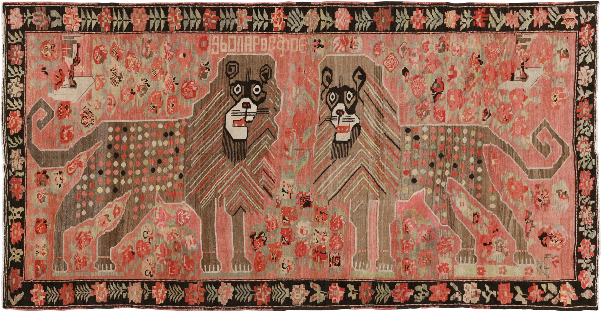 Vintage Caucasian Karabagh Pictorial Accent Rug, No.33421 - Gss