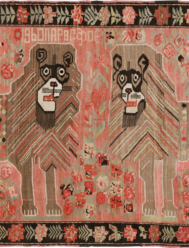 Vintage Caucasian Karabagh Pictorial Accent Rug, No.33421 - Gss