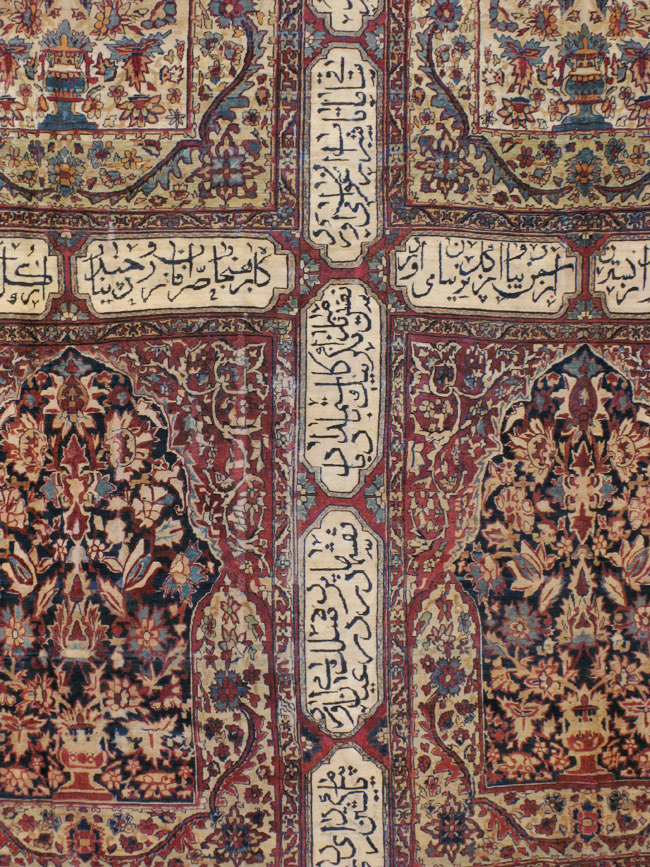 Antique Persian Lavar Kerman Carpet, No.8346 - Gss